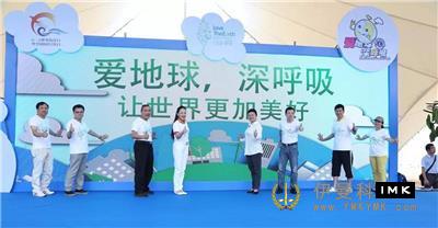 Environmental protection starts from me -- Shenzhen Lions Club promotes the